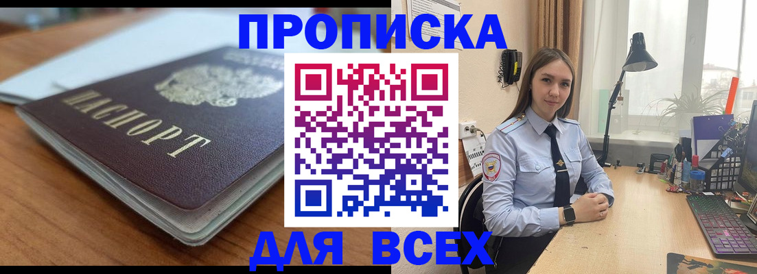 регистрация в Лодейном Поле