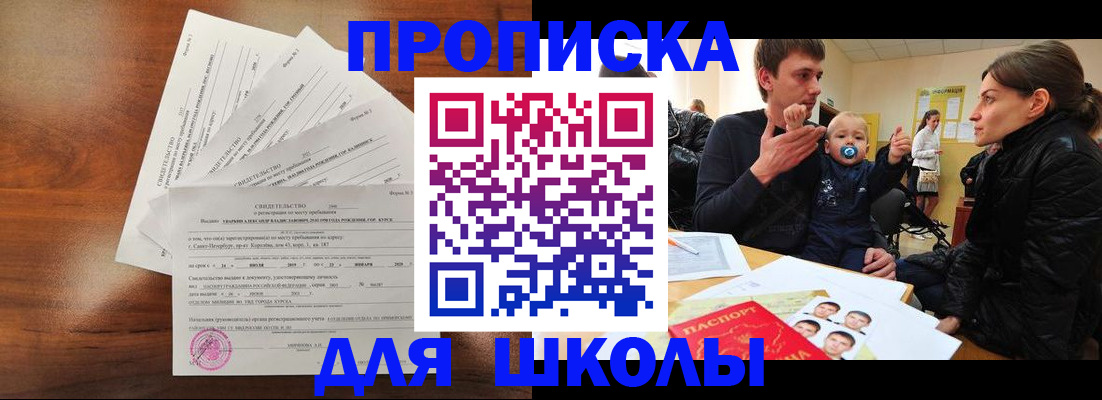 временная регистрация гарантия в Лодейном Поле
