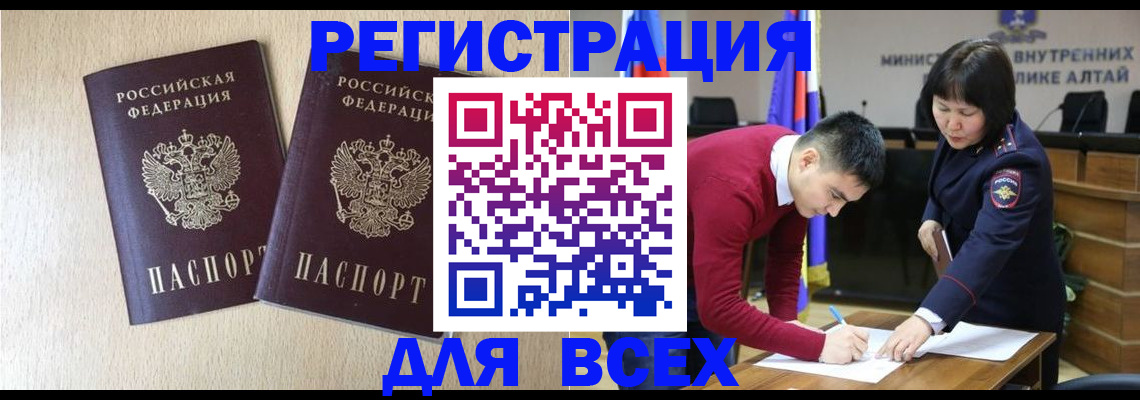 прописка поиск в Лодейном Поле